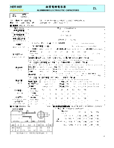 Hermei [radial thru-hole] ZL Series