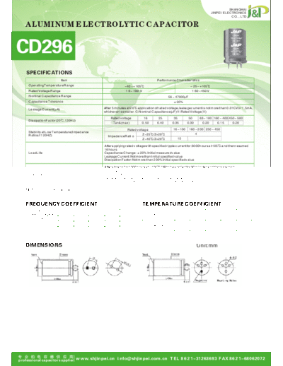 JinPei [snap-in] CD296 Series