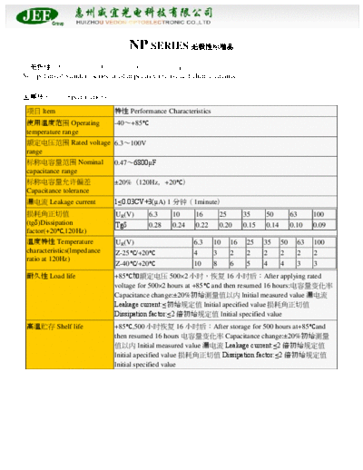 JEE [radial thru-hole] NP series