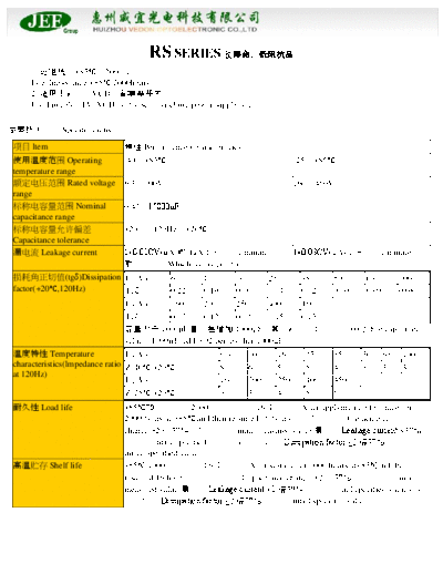 JEE [radial thru-hole] RS series