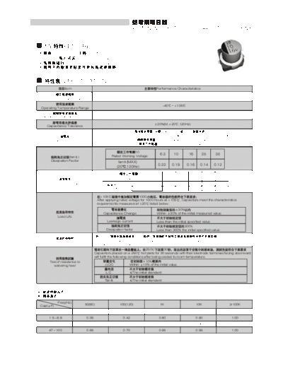 LH NOVA-Fenghua [smd] ME Series