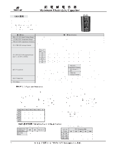 Maxcap [screw-terminal] LKS Series