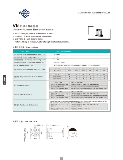 Sumec [SMD] VN Series