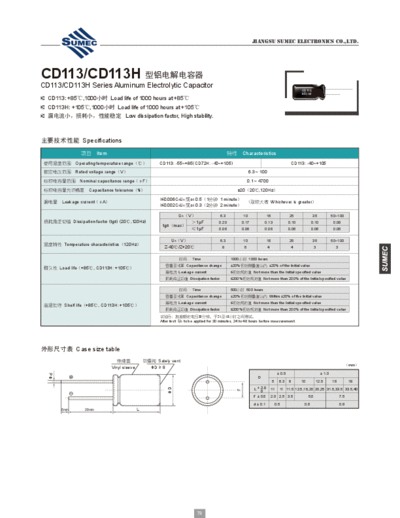 Sumec [radial thru-hole] DA-DB (CD113-CD113H) Series