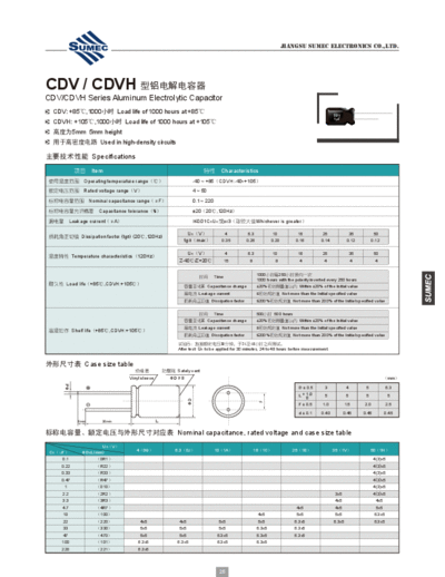Sumec [radial thru-hole] PA-PB (CDV-CDVH) Series