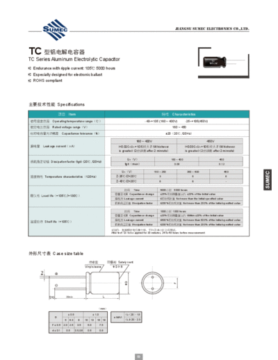 Sumec [radial thru-hole] TC Series