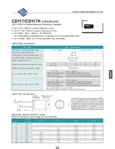 Sumec [radial thru-hole] WA-WB (CD117-CD117H) Series