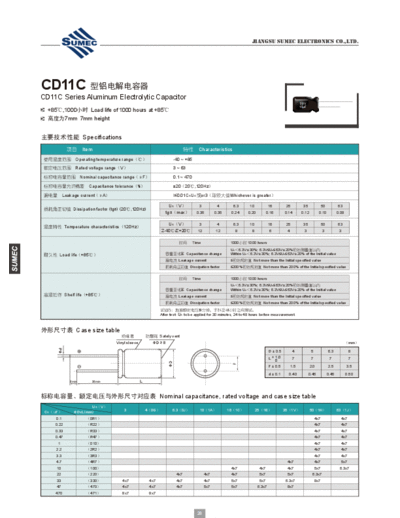 Sumec [radial thru-hole] XA (CD11C) Series