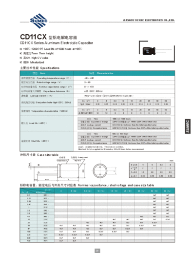 Sumec [radial thru-hole] XB (CD11CX) Series