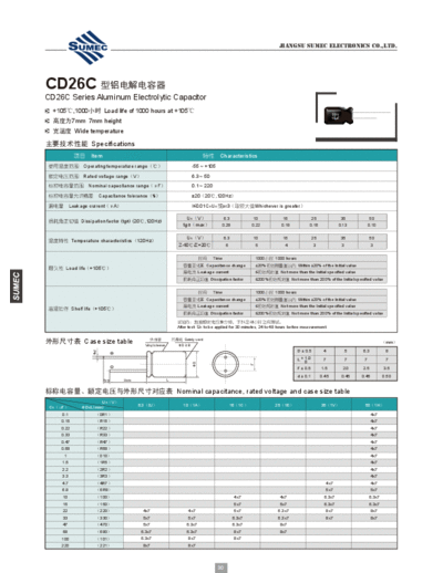 Sumec [radial thru-hole] YA (CD26C) Series