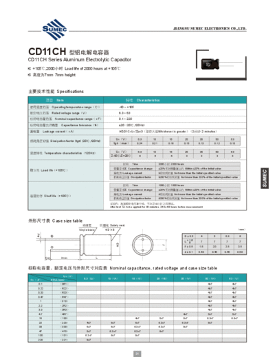 Sumec [radial thru-hole] YB (CD11CH) Series
