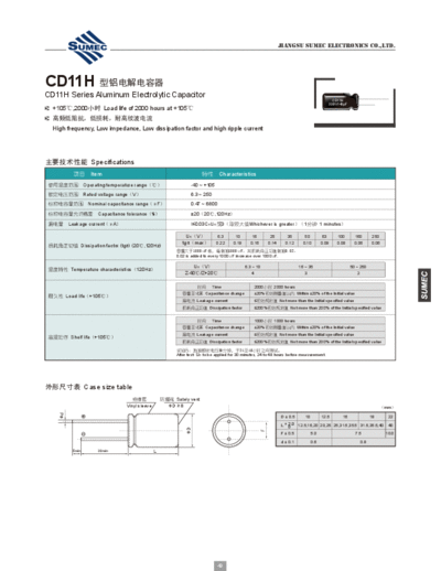 Sumec [radial thru-hole] YC (CD11H) Series
