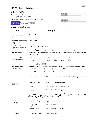 RM [non-polar radial] CD71XK Series