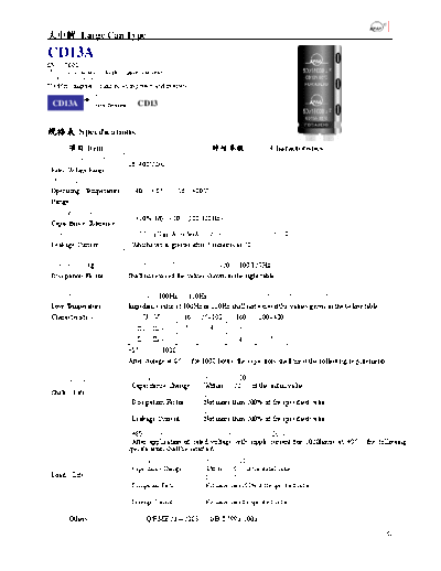 RM [screw-terminal] CD13A Series