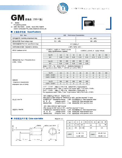 S.I. [radial thru-hole] CD11 Series