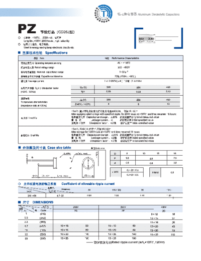 S.I. [radial thru-hole] CD26J Series