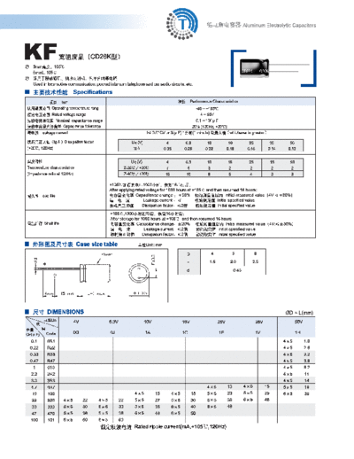 S.I. [radial thru-hole] CD26K Series