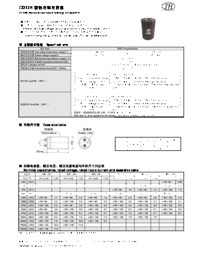 TF Hua-Yu [screw-terminal] CD13N Series