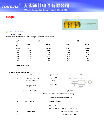 TJ [bi-polar radial] BP Series