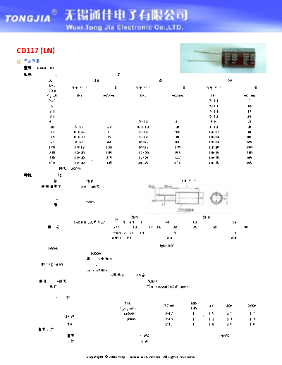 TJ [radial thru-hole] LN Series