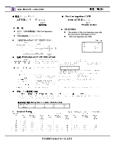 TK [radial] ATWB series