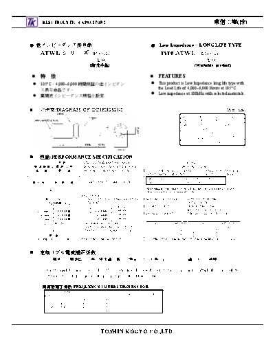 TK [radial] ATWL series