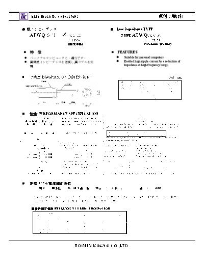 TK [radial] ATWQ series