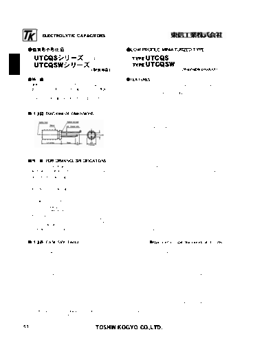 TK [radial] UTCQS-UTCQSW Series