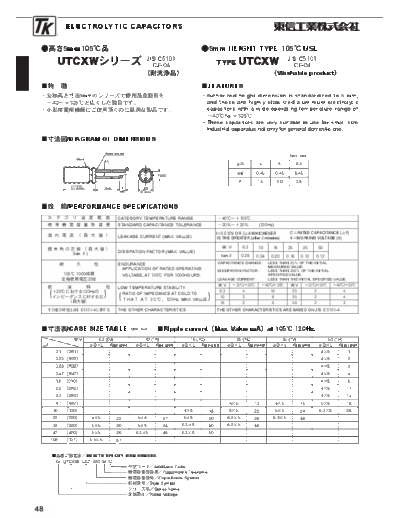 TK [radial] UTCXW Series