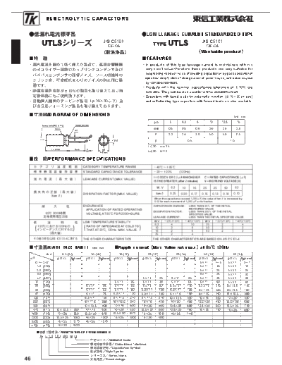 TK [radial] UTLS Series