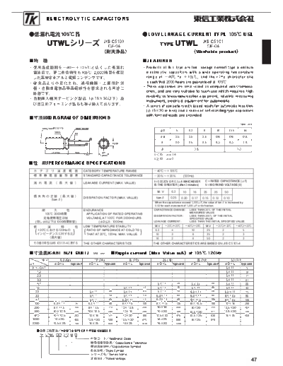 TK [radial] UTWL Series