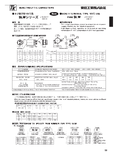 TK [screw-terminal] SLW Series
