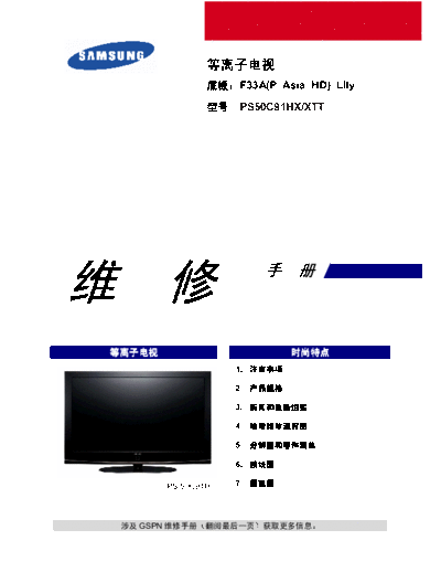COVER-0