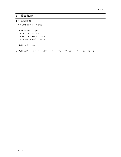 TROUB-4