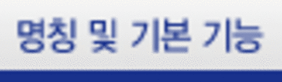 menuover_03