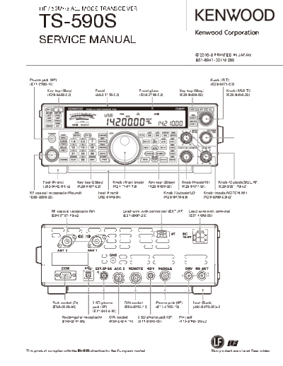TS590S_serv