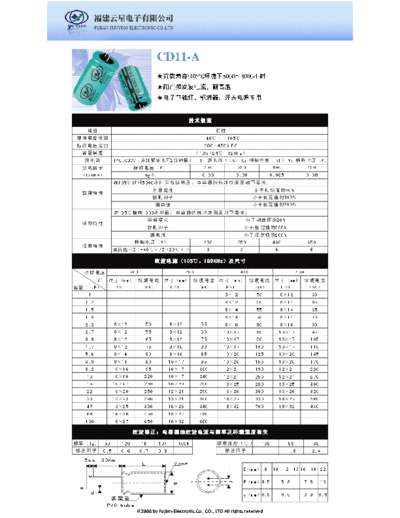 Yunxing CD11A [radial thru-hole] Series