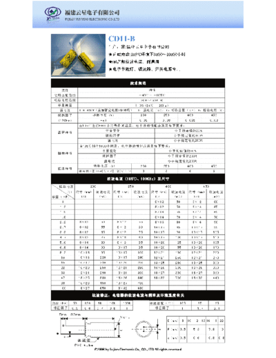 Yunxing CD11B [radial thru-hole] Series