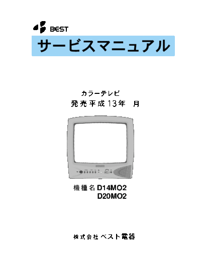 best-d14mo2-daewoo-cn-001j-