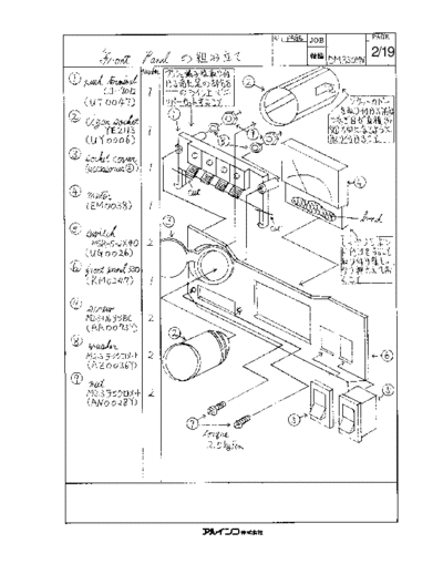 DM-330MVT_SM