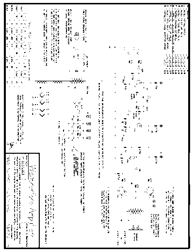 Supro_6420TR