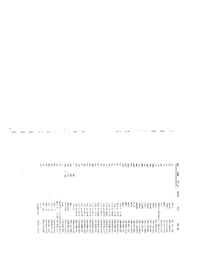 Wandel_Golterman_SPM_Service_4