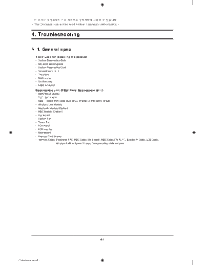 Troubleshooting