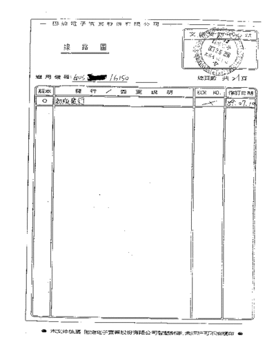 GOS_6200_200MHz