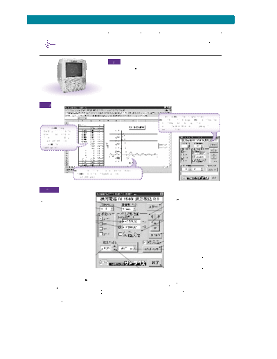 w32-dl1540