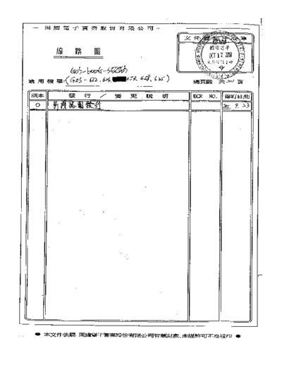 GOS_600G_60MHz