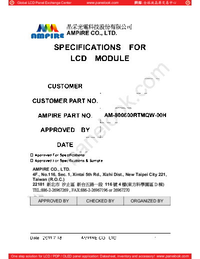 Panel_AMPIRE_AM-800600RTMQW-00H_0_[DS]