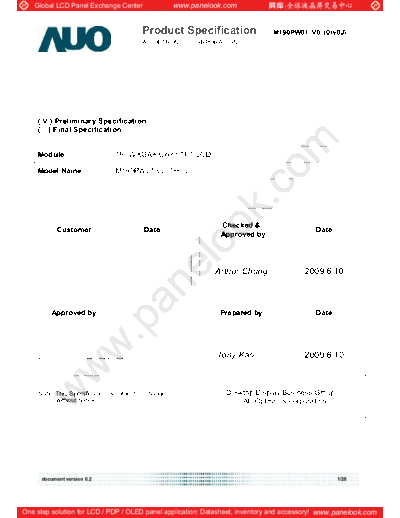Panel_AUO_M190PW01_V0_(0H_0J)_0_[DS]