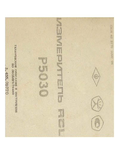 PCL P5030