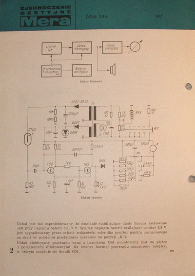 rk63-2